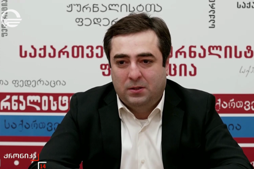 Директор Центра истории, геополитики и экономических исследований Кавказа Грузинского технического университета Николоз Метревели.