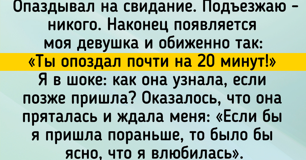 9 человек, которые пытались понять чужую логику и попали пальцем в небо