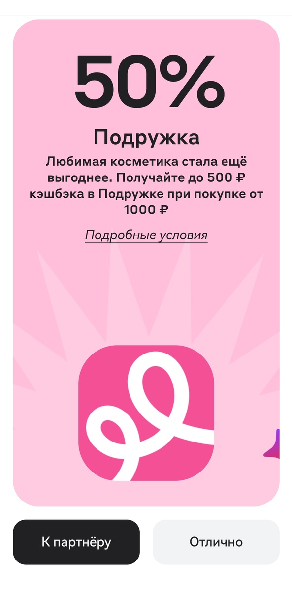 Ну этому тоже нужно радоваться