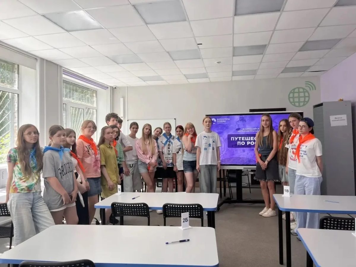    Школьники и волонтеры Победы участвуют в игре «Путешествуем по России»