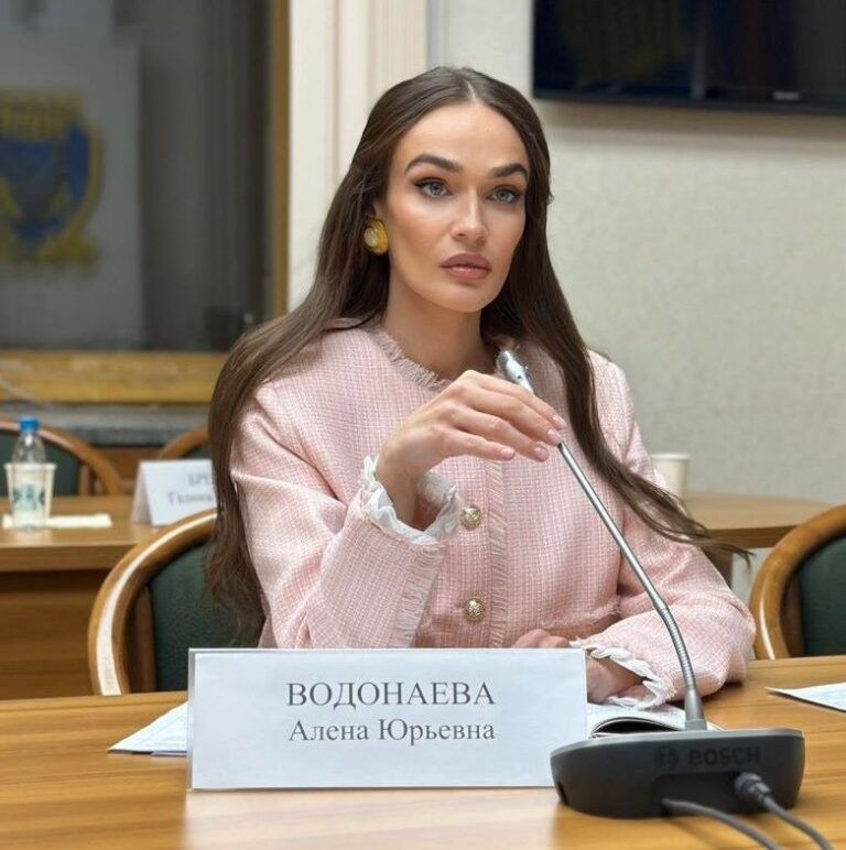 Алена Водонаева