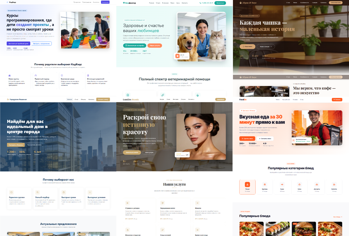 YPAGE