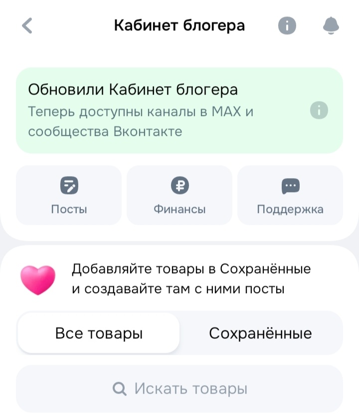 Скриншот автора канала "Волнушка". Так выглядит кабинет блогера.