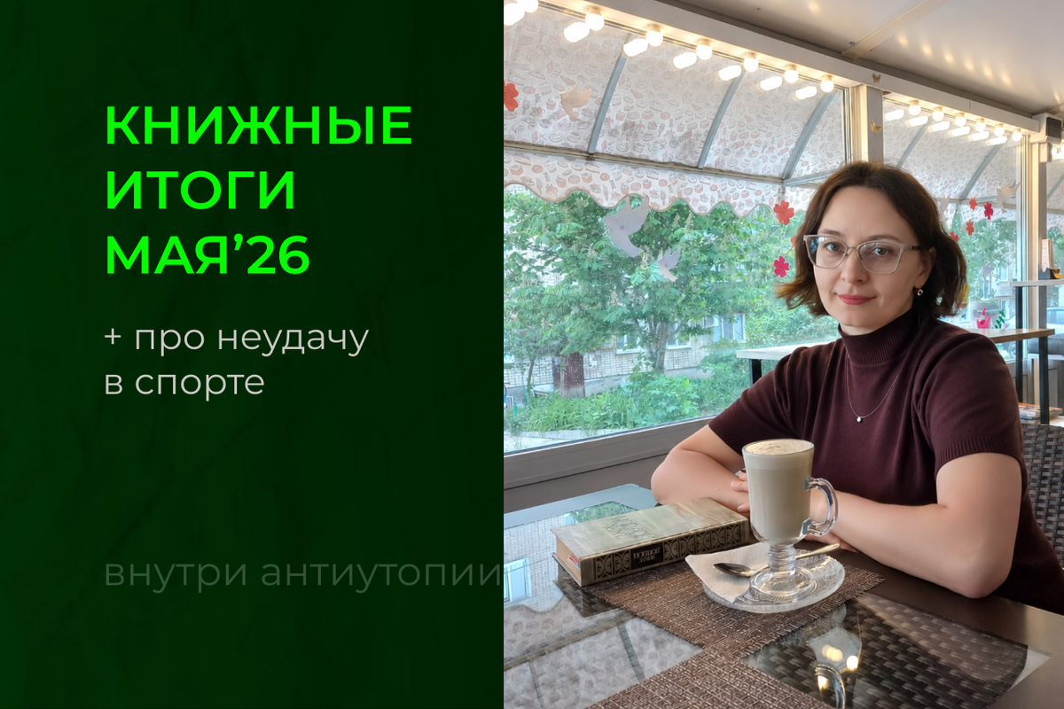 Автор канала — Екатерина