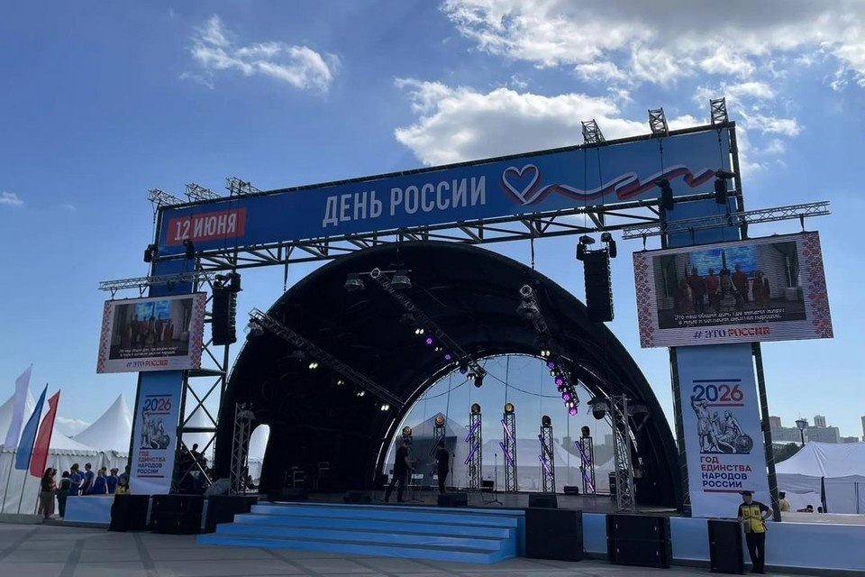    В Новосибирске на Михайловской набережной празднуют День России. Дарья СИДОРЕНКО