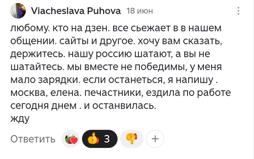 -2