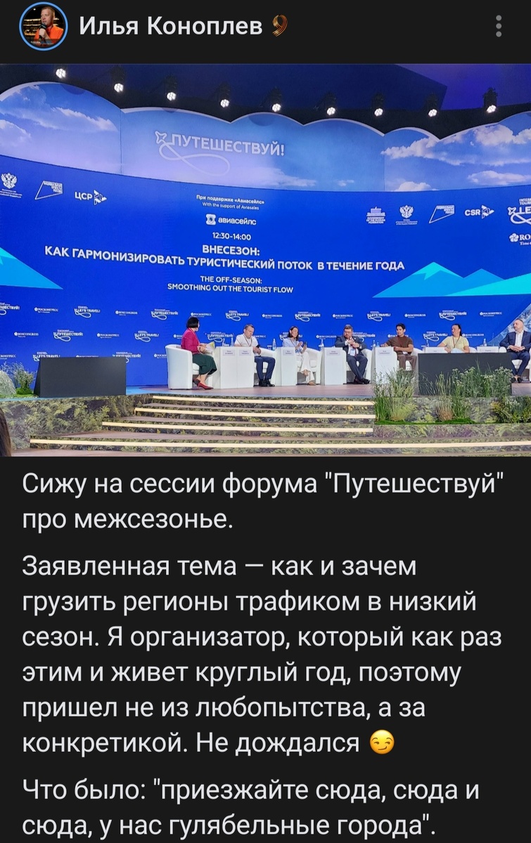 Гулябельные города?..))