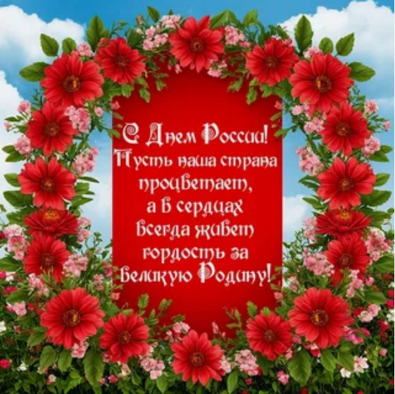 Картинка из интернета.