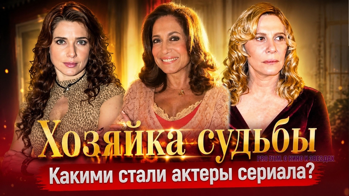 Обложка сделана авторами канала "О КИНО И ЗВЕЗДАХ"