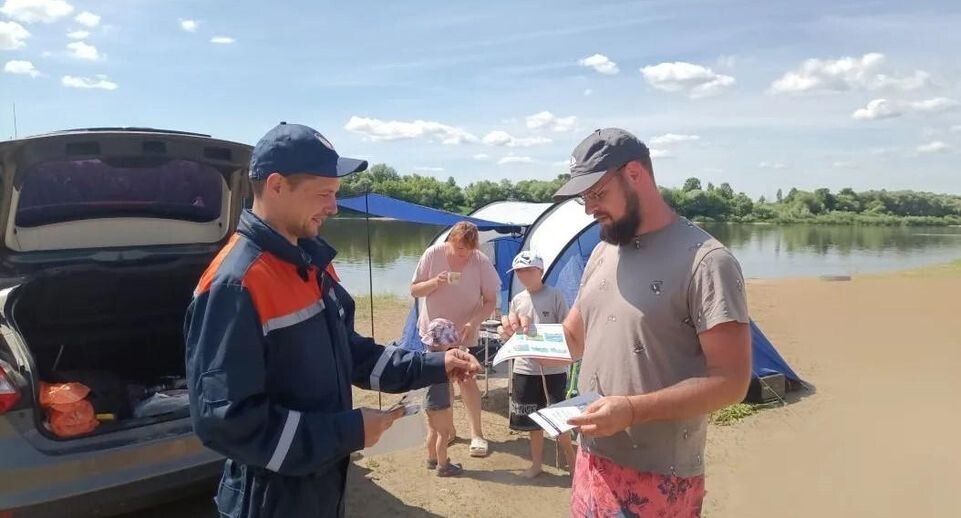    ГКУ МО «Мособлпожспас»