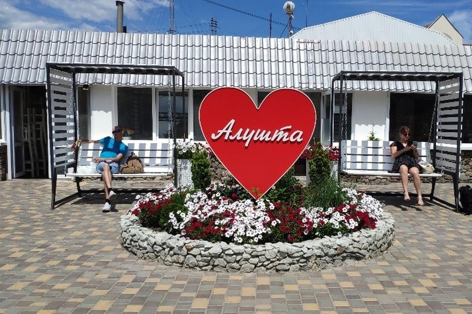    Алушта Галина КОВАЛЕНКО