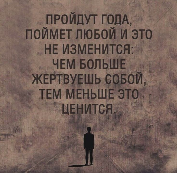Афоризмы