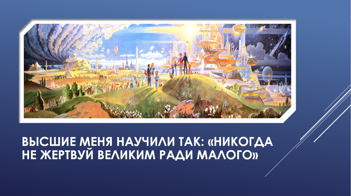 Титульный слайд
