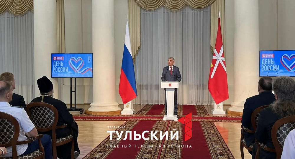 В День России Дмитрий Миляев наградил отличившихся туляков