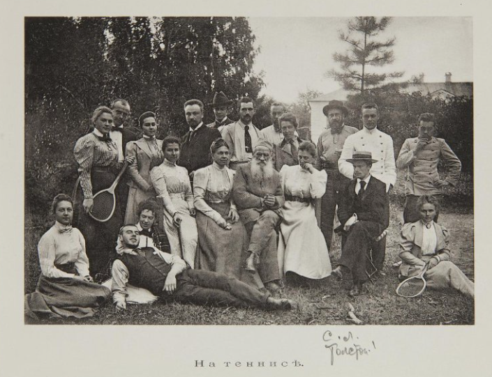 Лев Толстой на теннисе, 1911 год, Государственный исторический музей, Москва © Public domain