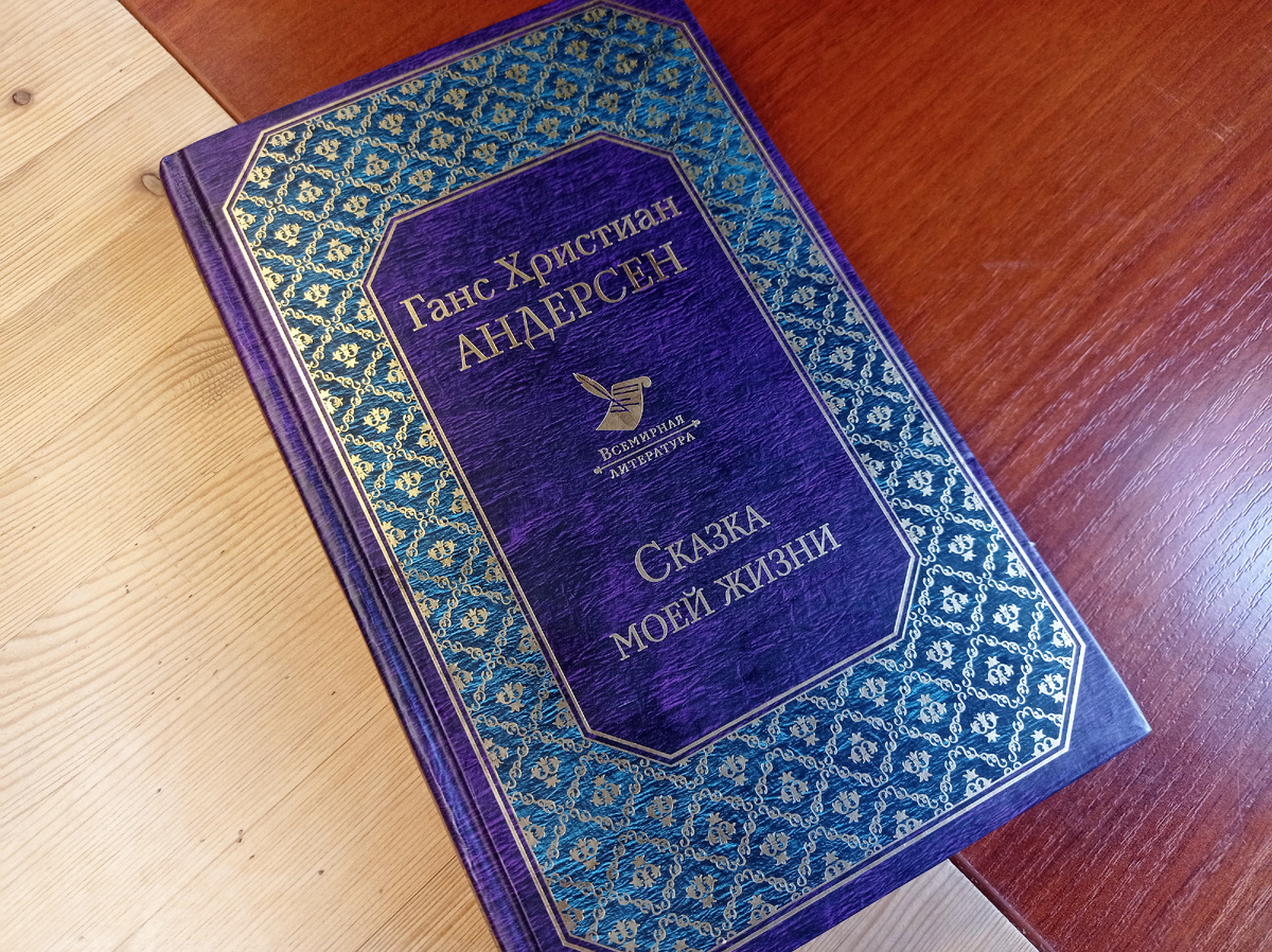 Книга из библиотеки автора