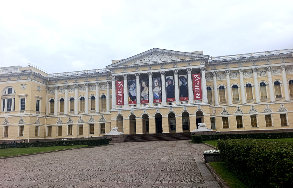 В статье - все фото автора.  Русский Музей. 