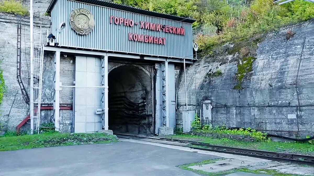 Тоннели Горно-химического комбината в скале. Глубина 200 метров. Не имеет аналогов в мире