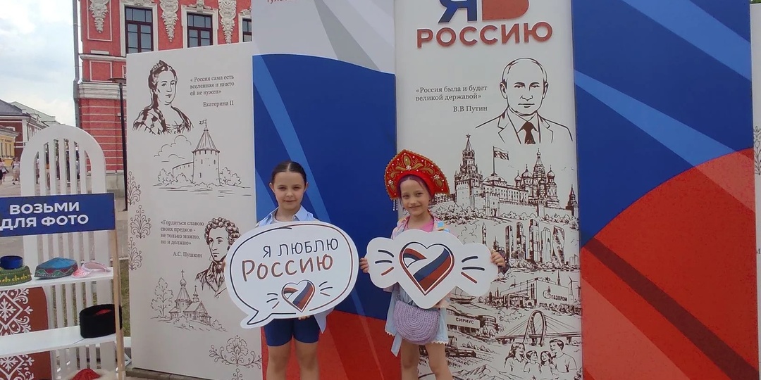 В День России туляков угостили чак-чаком и сибирскими пельменями