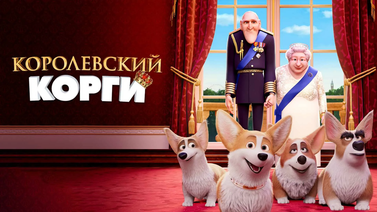Возрастной рейтинг: 6+.