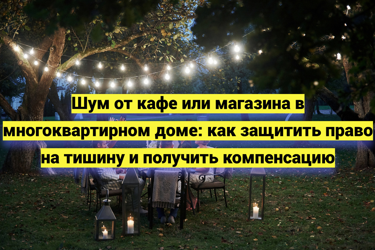 Источник фото:  magnific.com