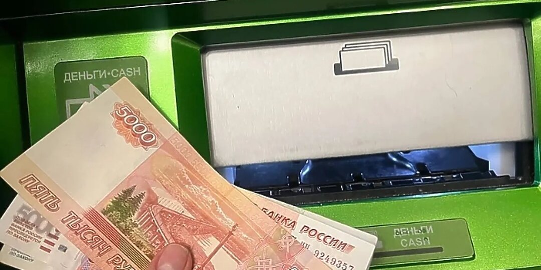 Обозначен новый срок, на который теперь банки смогут замораживать переводы денег