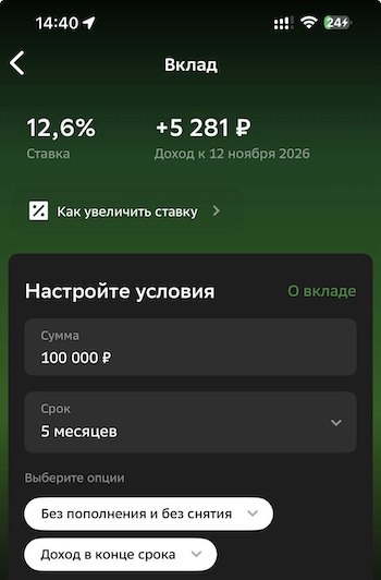 Скриншоты автора