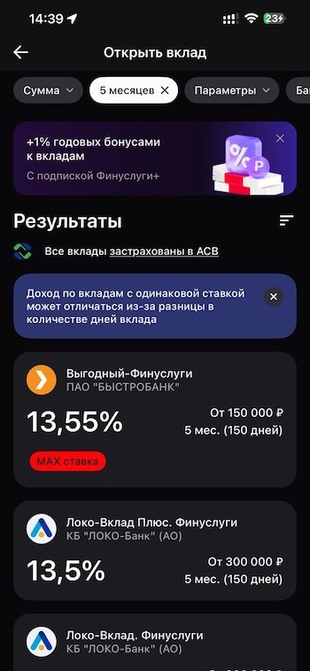 -2-3