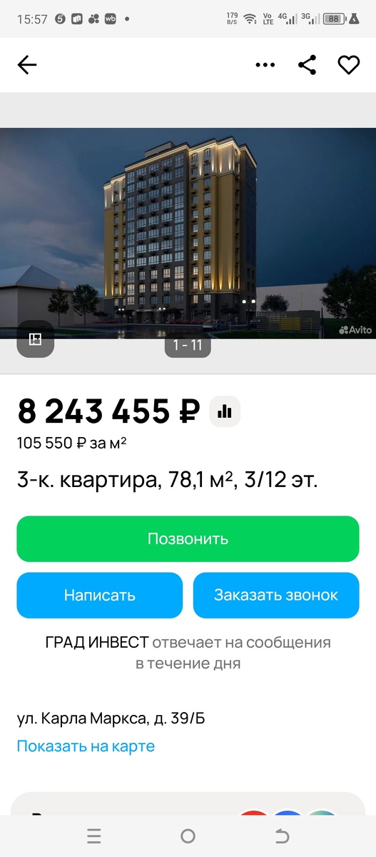 Вот такой дом будет в центре города