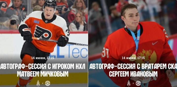 Звёзды НХЛ и КХЛ приедут в Пермь поддержать «Амкар» в решающей игре