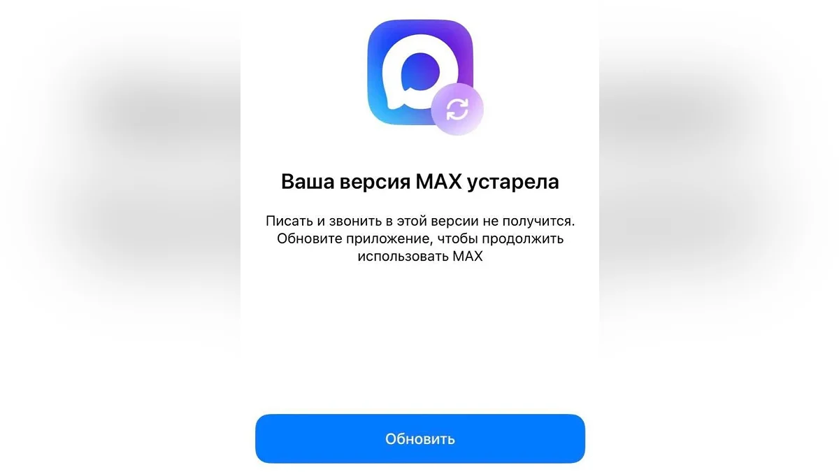 скриншот