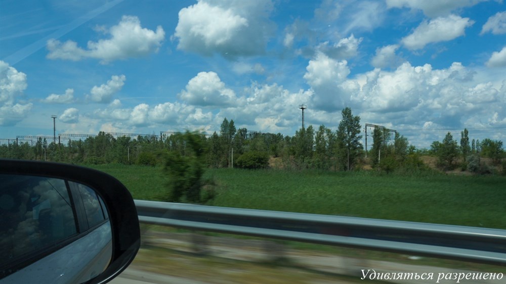 в дороге