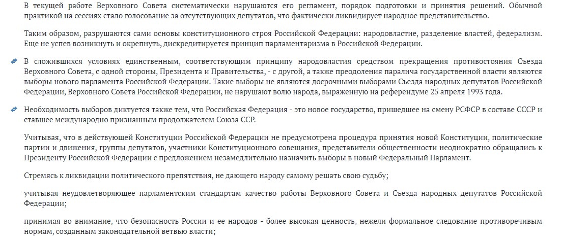 Описательная часть