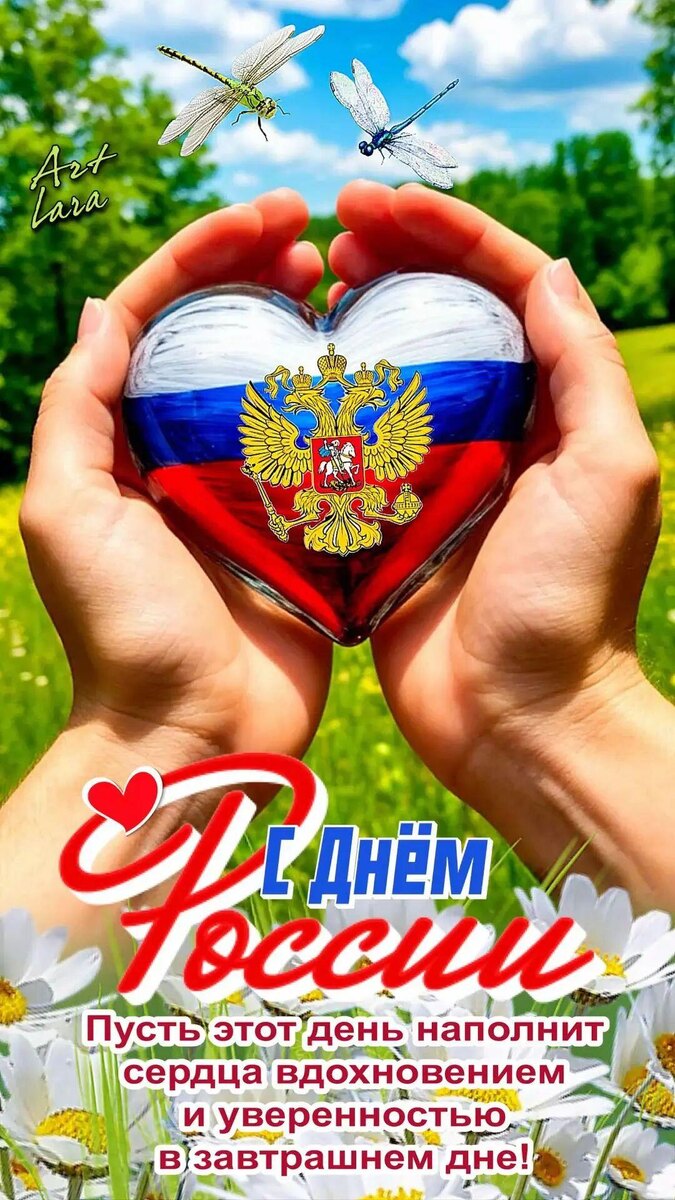 Интернет