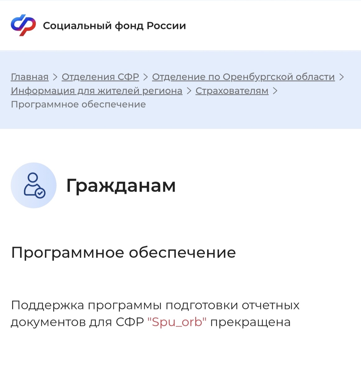 Скрин