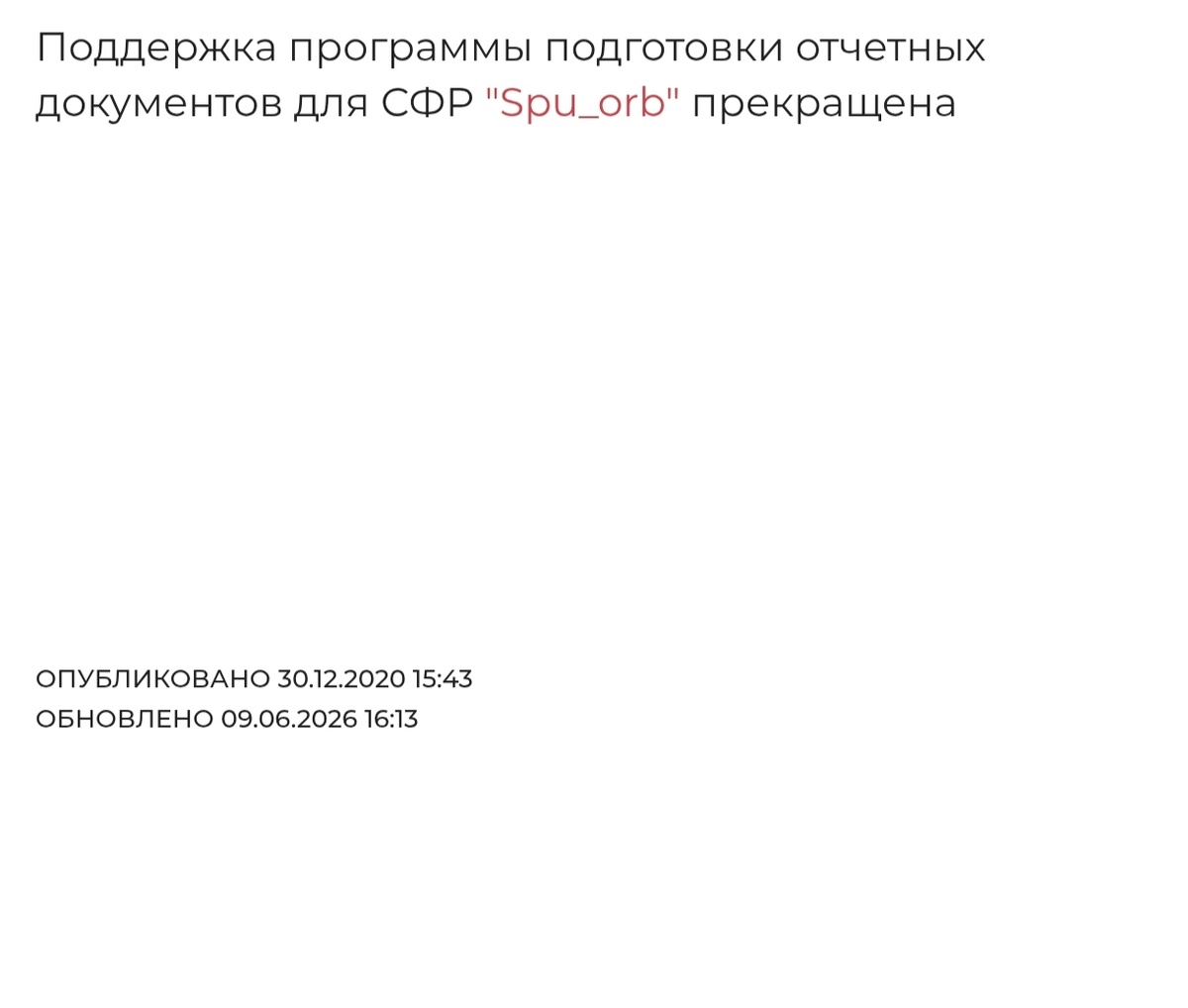 Скрин