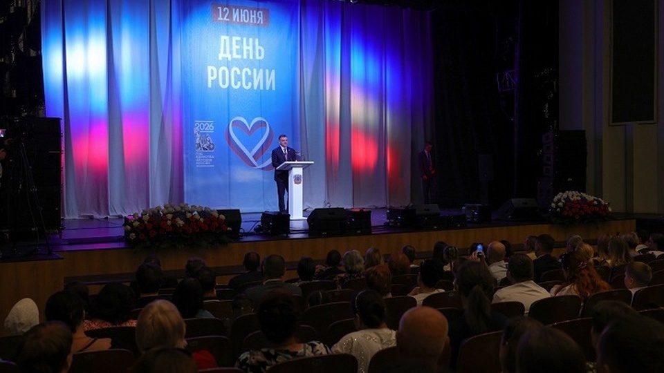 Губернатор Юрий Слюсарь поздравил жителей Ростовской области с Днем России
