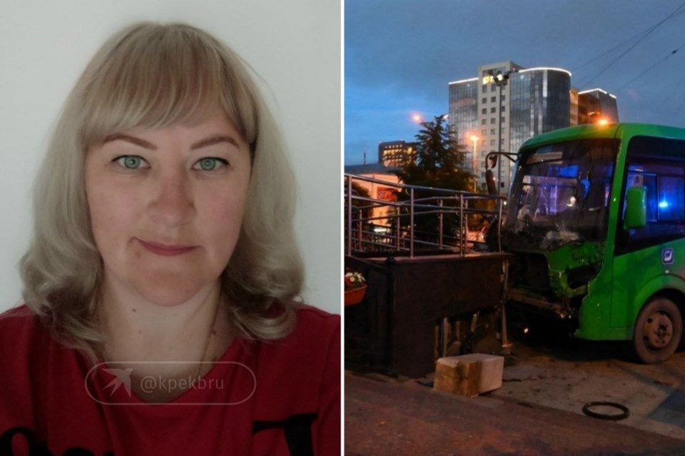    Екатерина Соколова погибла вместе с 9-летним сыном. фото: соцсети/ Ольга ЮШКОВА