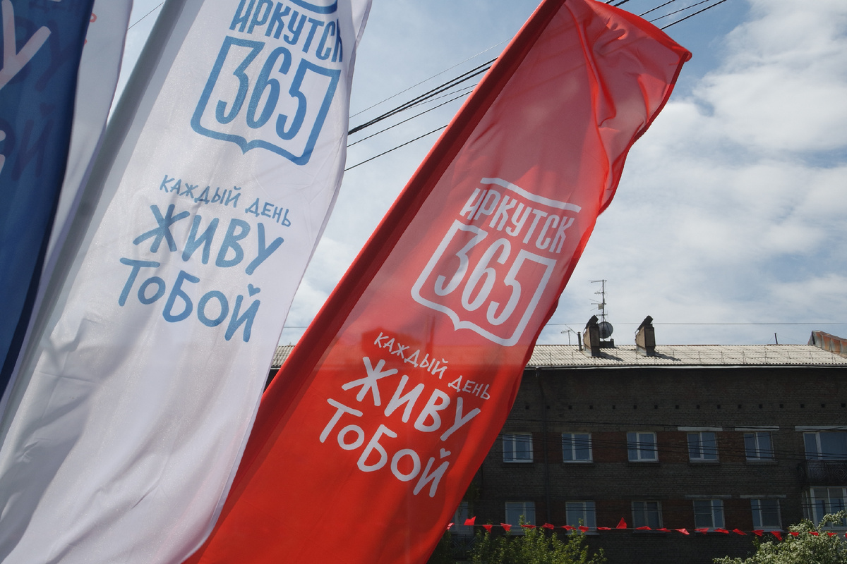 Иркутск город старый (по-сибирским меркам!)