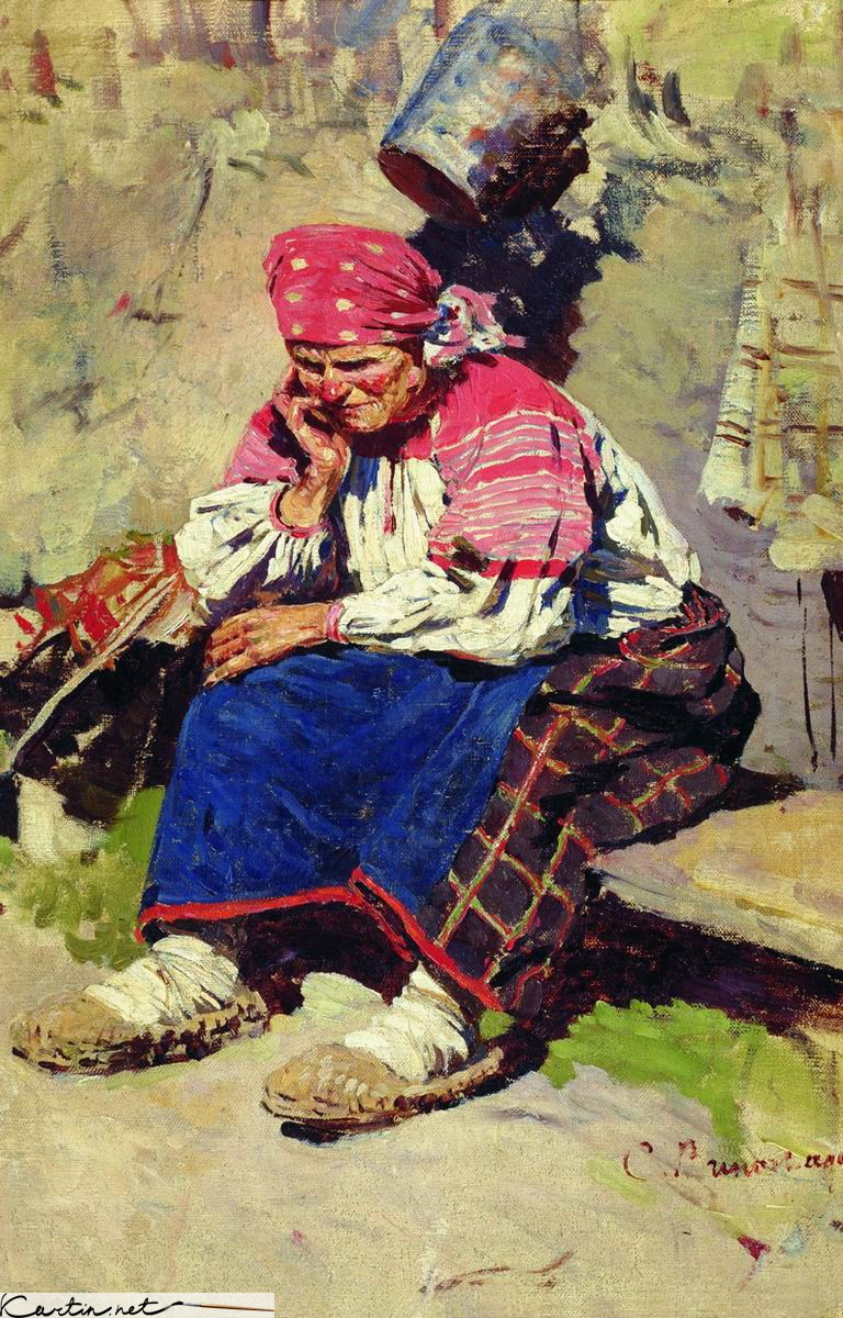 Худ. С.А. Виноградов. "Баба"