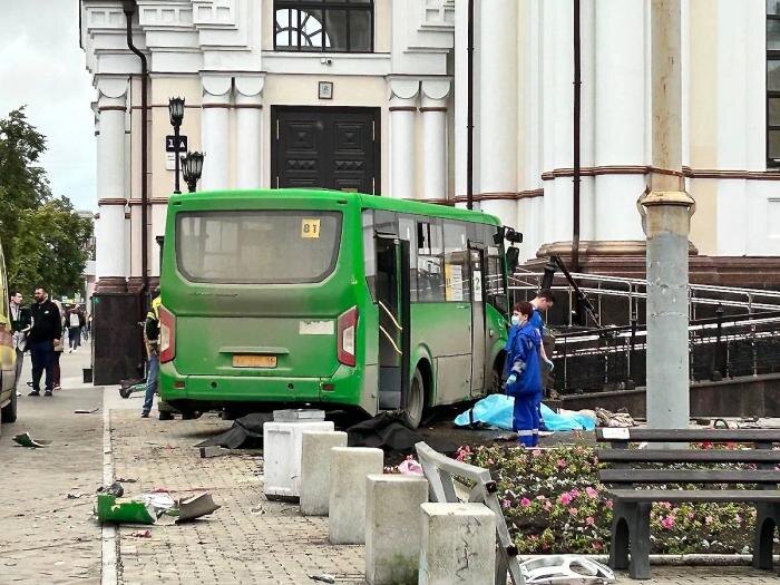 Обложка © Telegram / Екатеринбург ЧП