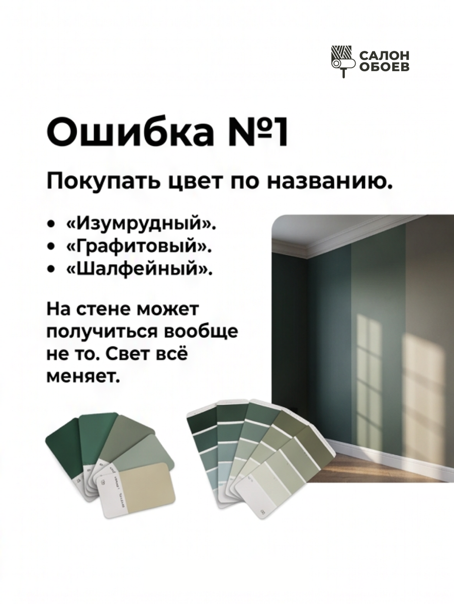 -1-2