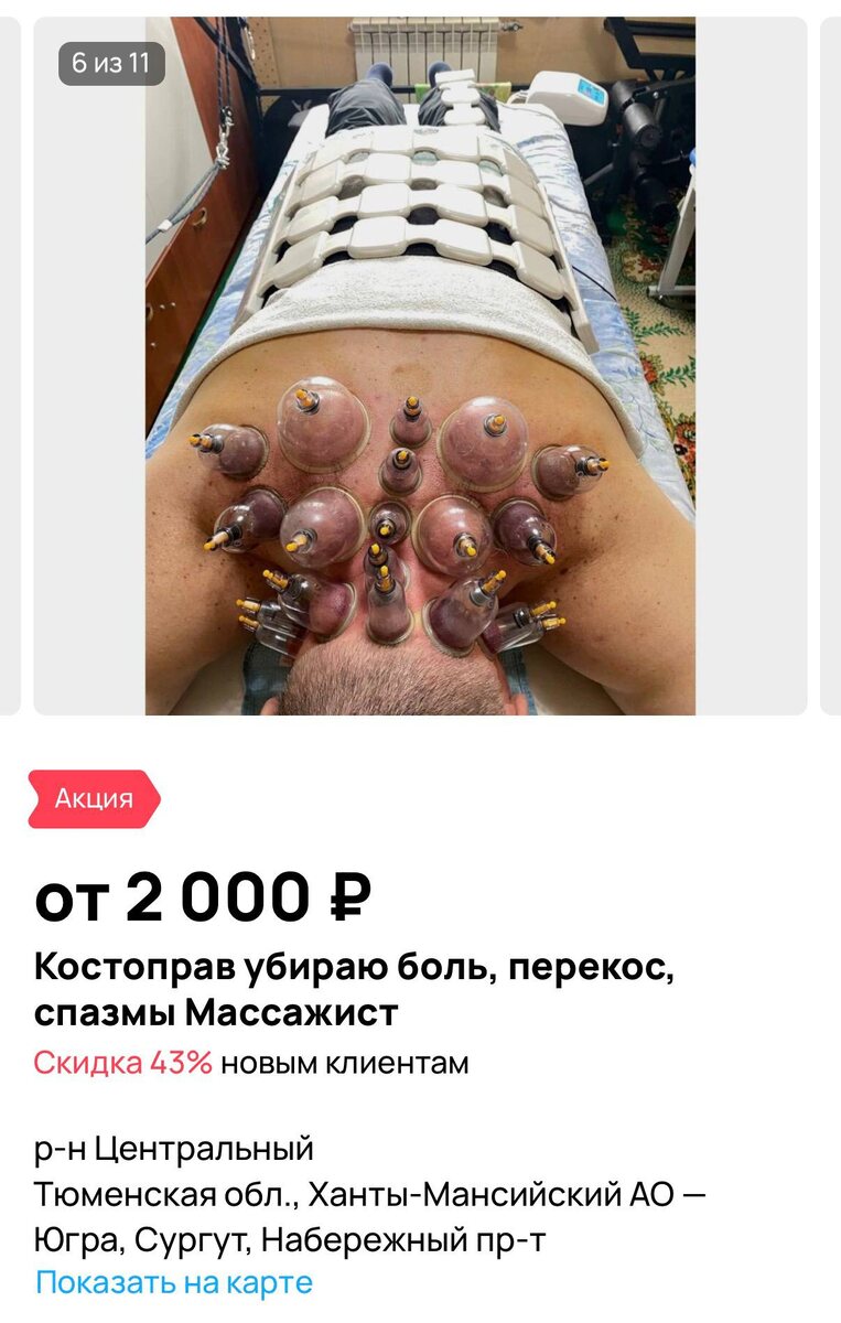 -2