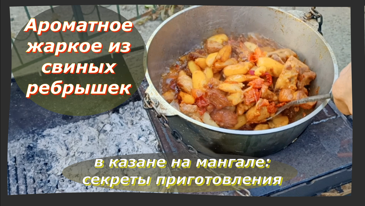 Еда, Спорт, Мифы