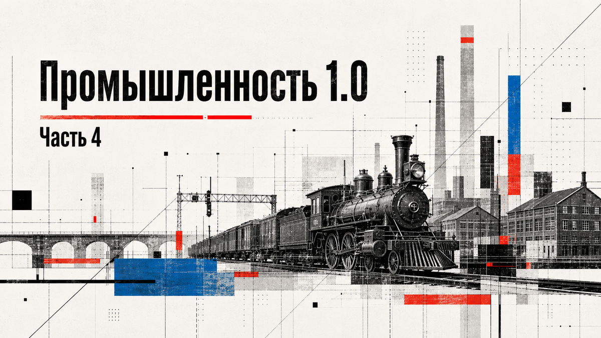 Иллюстрация в стиле конфигуратизма