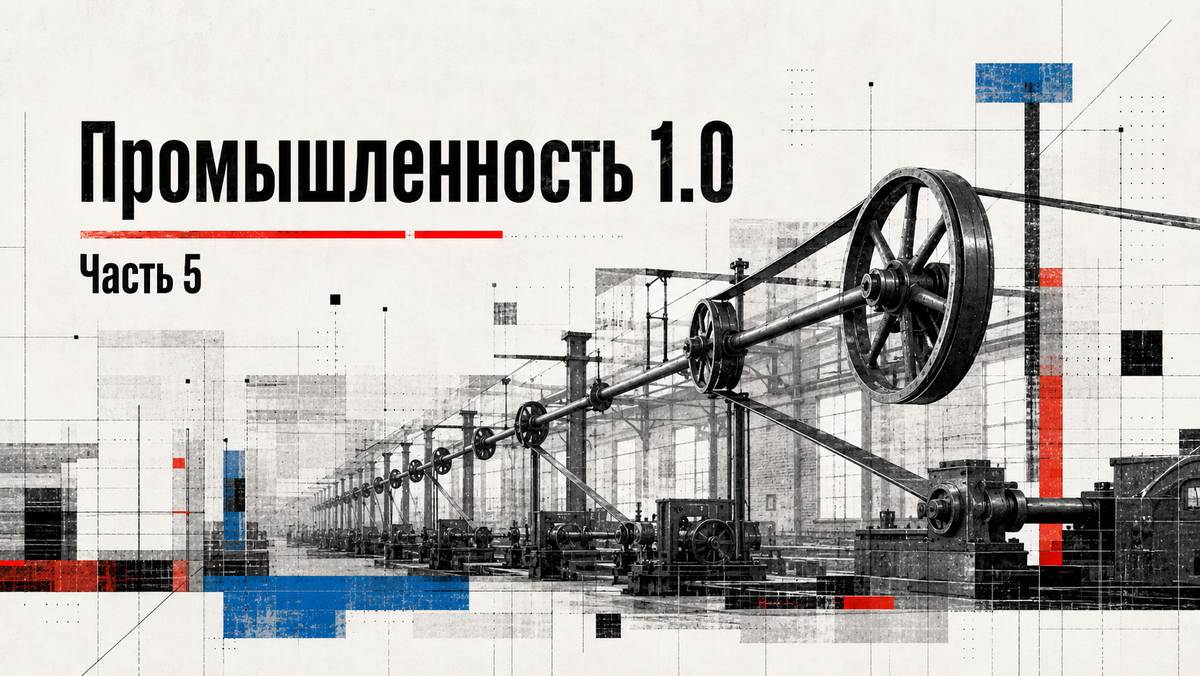 Иллюстрация в стиле конфигуратизма