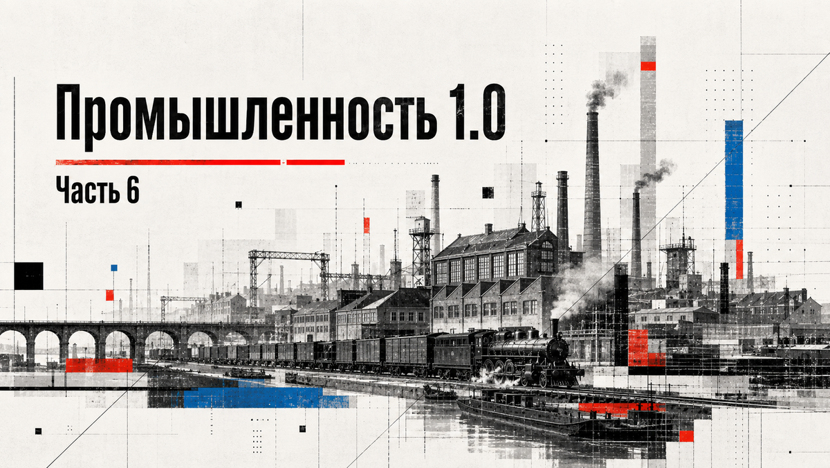 Иллюстрация в стиле конфигуратизма