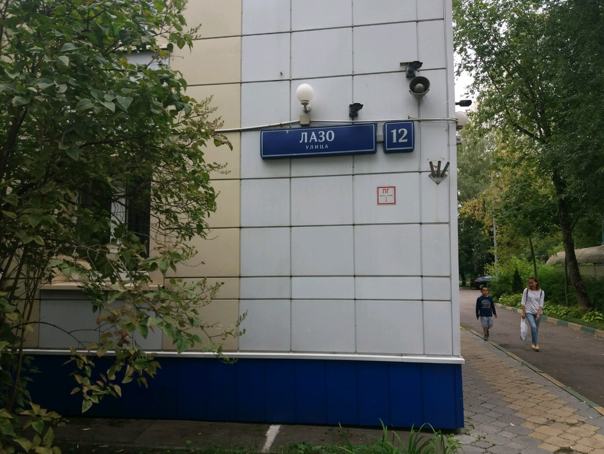 Яндекс.Карты