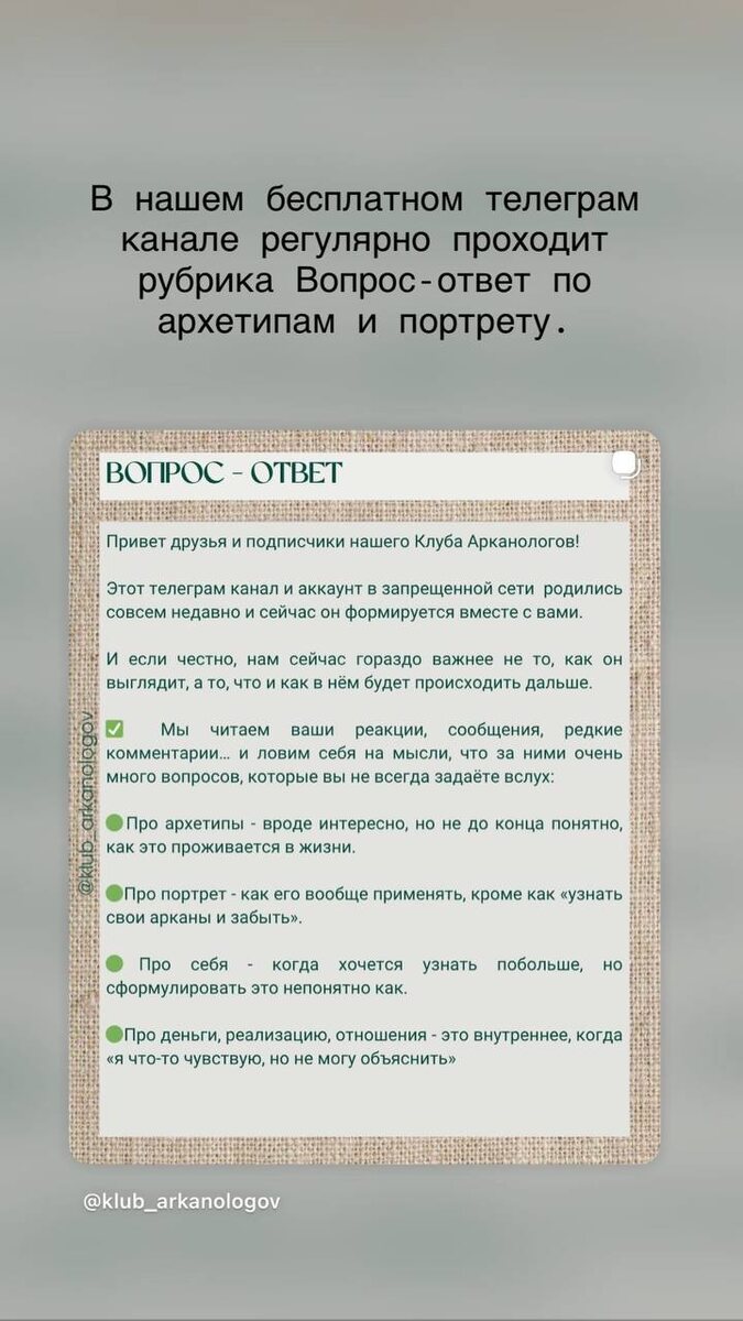 Рубрика вопрос-ответ