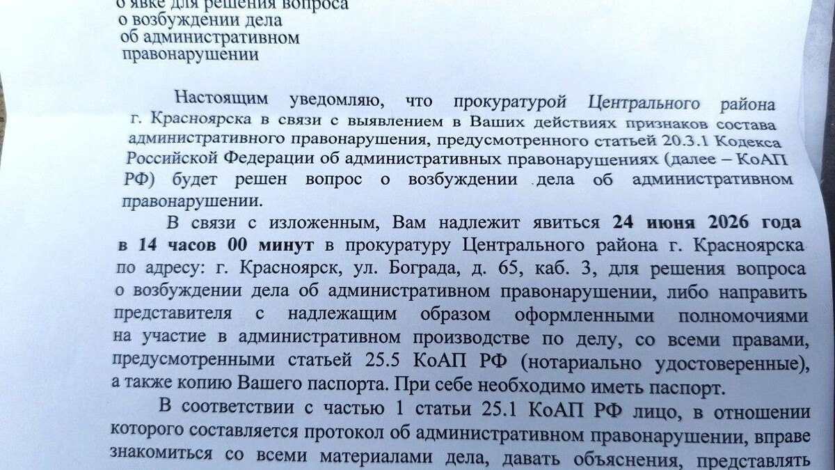   t.me/krastelega